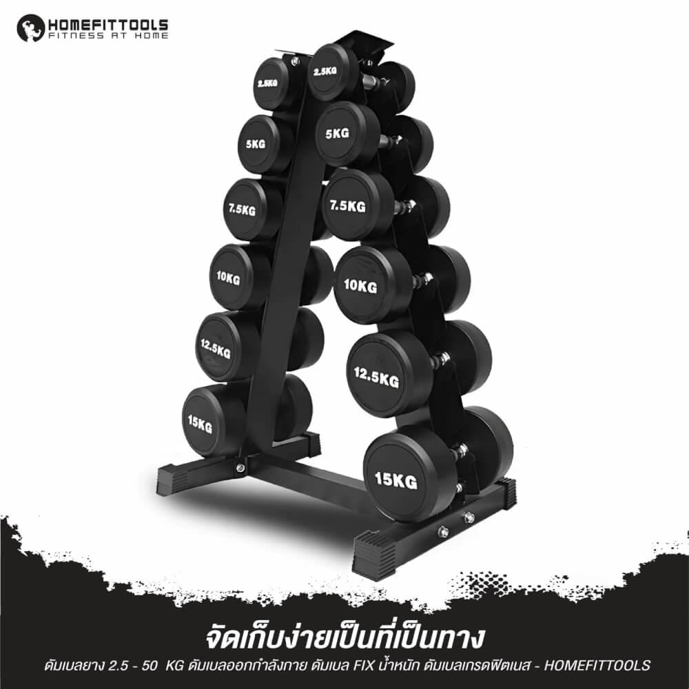 ดัมเบลยางเหลี่ยม HOMEFITTOOLS 35 KG 1 คู่_7